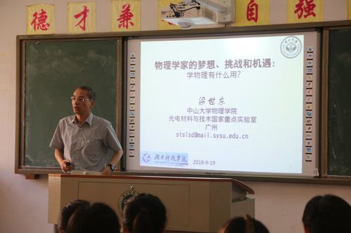 TIM图片20180921224005 TIM图片20180921224005