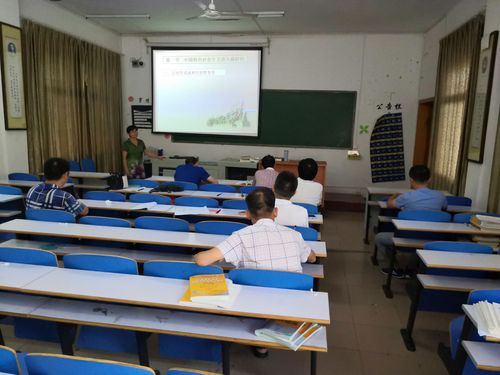 中国化磨课4 中国化磨课4