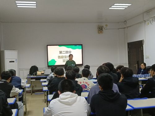 数据2102疫情防控主题班会 寝室代表宣讲11.15 数据2102疫情防控主题班会 寝室代表宣讲11.15