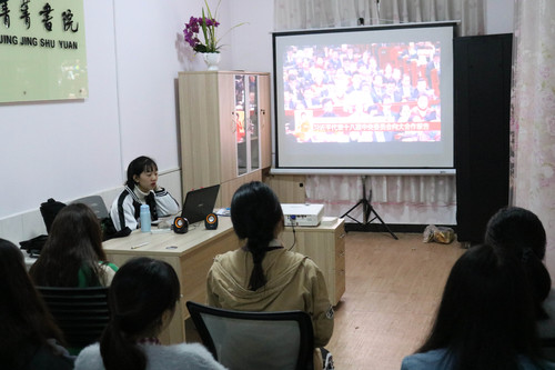 学习十九大照片2 学习十九大照片2