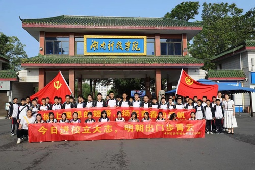 QQ图片20230425154209