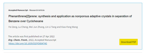 华体会官方版网站登录入口化生学院功能材料团队发表高水平学术论文