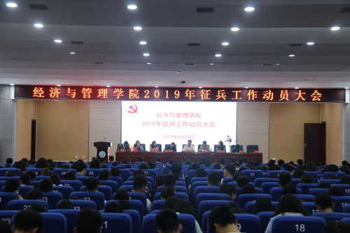 QQ图片20190424165952