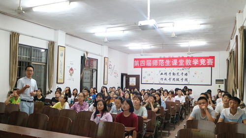 全伟老师2 全伟老师2