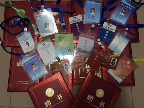 QQ图片20190605193124 QQ图片20190605193124