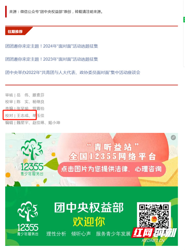 微信图片_20250222162309.jpg 微信图片_20250222162309.jpg