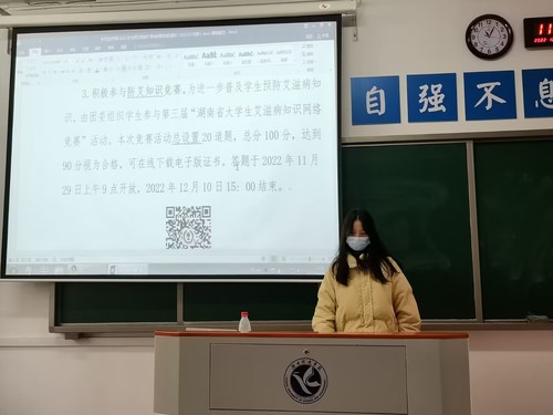 QQ图片20221207000207