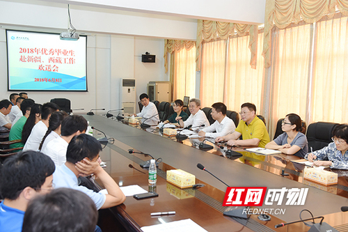 华体会官方版网站登录入口6名优秀毕业生将赴新疆西藏工作