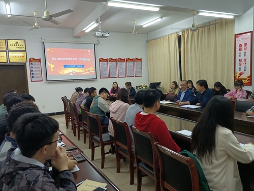 QQ图片20210519152616 QQ图片20210519152616