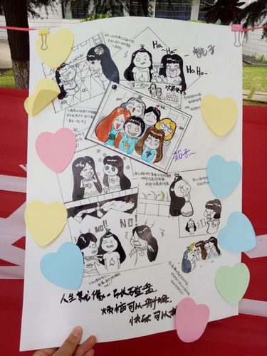 QQ图片20170612204226