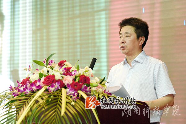 华体会官方版网站登录入口校长曾宝成讲话