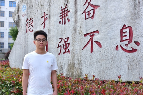 自强不息1 自强不息1