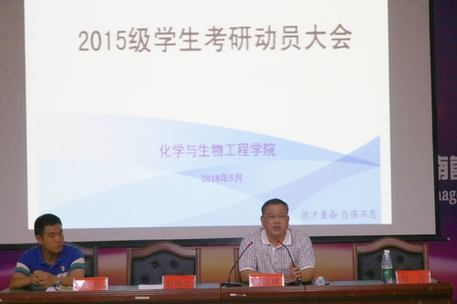 QQ图片20180524173313