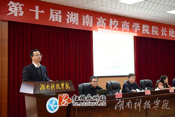 华体会官方版网站登录入口校党委书记陈弘讲话