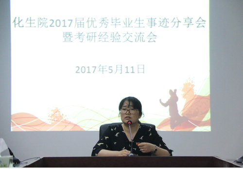 QQ图片20170512144513 QQ图片20170512144513