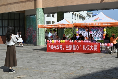 QQ图片20230313165448