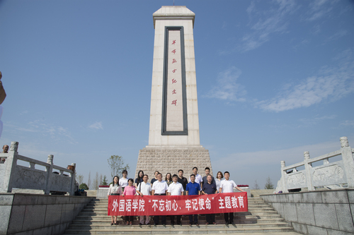 外国语党总支合影 外国语党总支合影