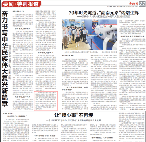 69c3ec7d6d4a4a566689c729d320e67