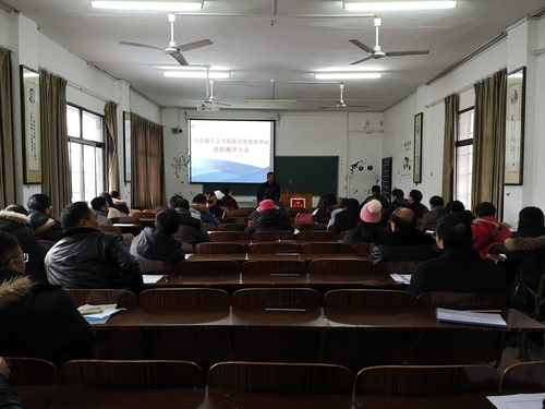 IMG_20190111_140503 IMG_20190111_140503