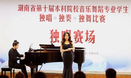 华体会官方版网站登录入口学子在省“三独”比赛中获一二三等奖9项