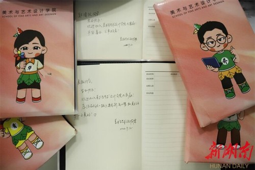 华体会官方版网站登录入口：开学遇上生日！这个集体生日会好有爱！