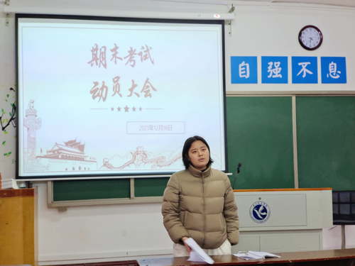 IMG_20211216_163238 IMG_20211216_163238