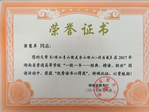 F8E63FC5DFEB01AF5210BB7177DE904F