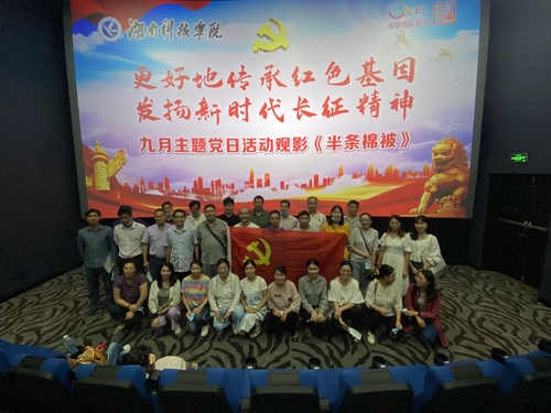 QQ图片20200915112310