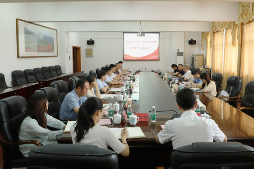 微信图片_20230619175127 微信图片_20230619175127