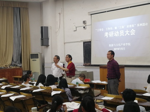 QQ图片20190527222424