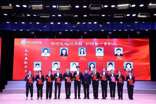 微信图片_20231114081839 微信图片_20231114081839