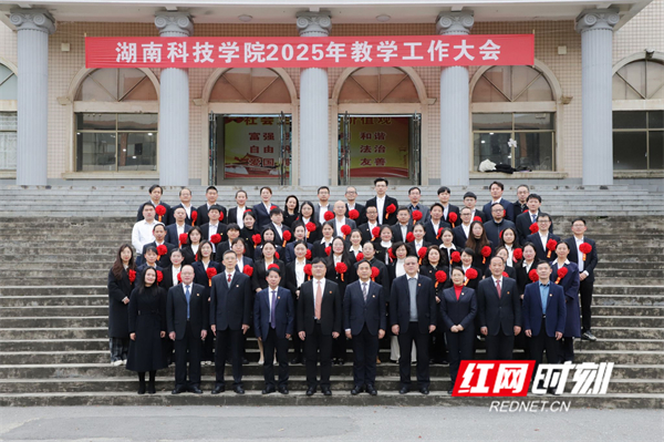 微信图片_20250319094614.jpg 微信图片_20250319094614.jpg