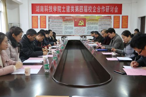 QQ图片20181212113941