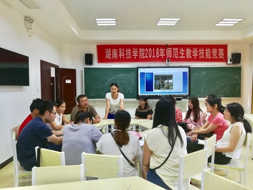 微信图片_20180627085710