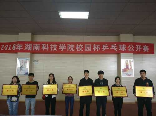 QQ图片20180417112441