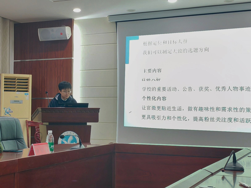 QQ图片20231128154430