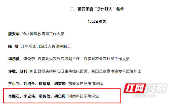 微信图片_20250225092319.jpg 微信图片_20250225092319.jpg