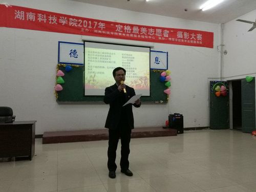 QQ图片20171130133718 QQ图片20171130133718