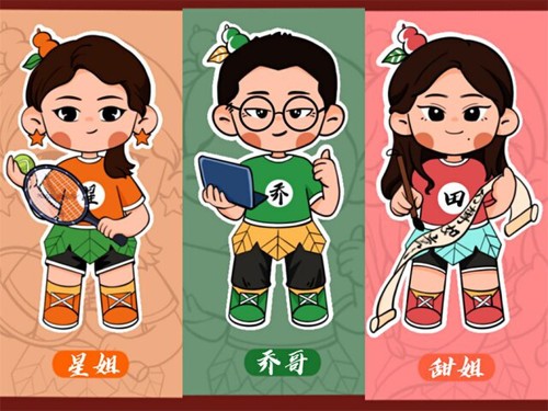 走心！华体会官方版网站登录入口这波教师节手绘祝福有点萌！