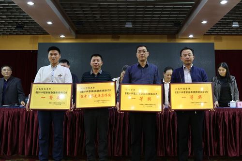 QQ图片20171027113006