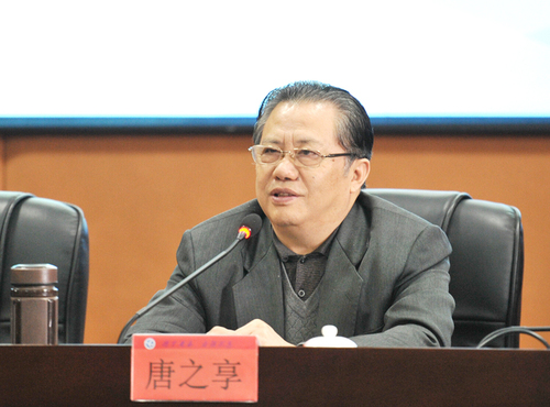 省人民政府原副省长、省人大原副主任、省舜文化研究会会长唐之享 省人民政府原副省长、省人大原副主任、省舜文化研究会会长唐之享