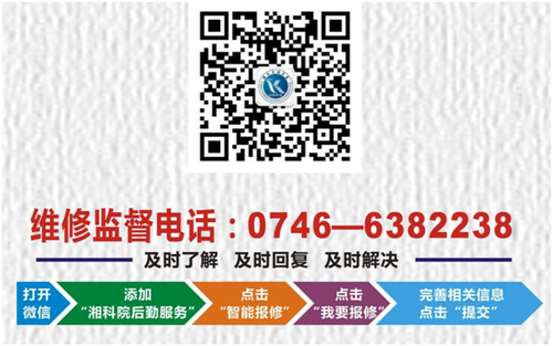 QQ图片20180502100641