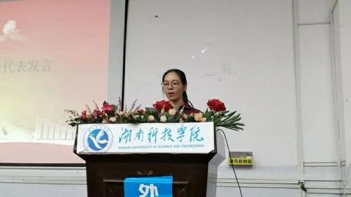 QQ图片20171204165254