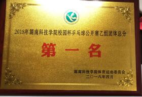 QQ图片20180417112437