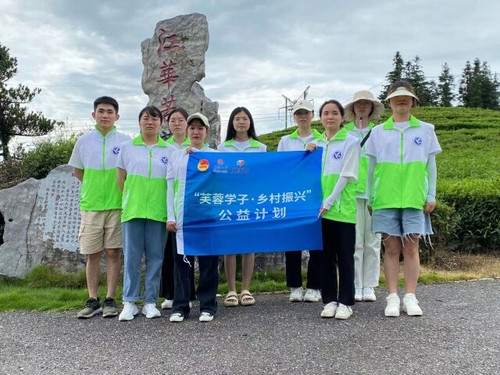 华体会官方版网站登录入口公益项目助力江华茶农增收