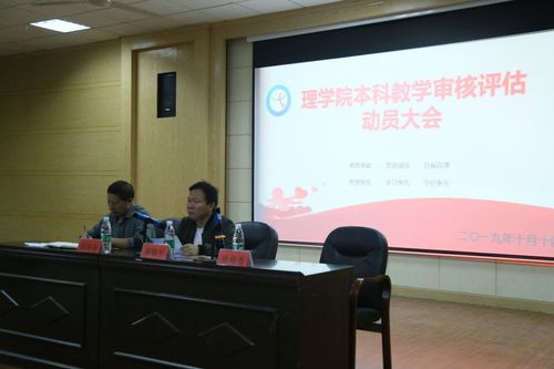 QQ图片20191031173150 QQ图片20191031173150