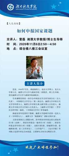 QQ图片20201105183933