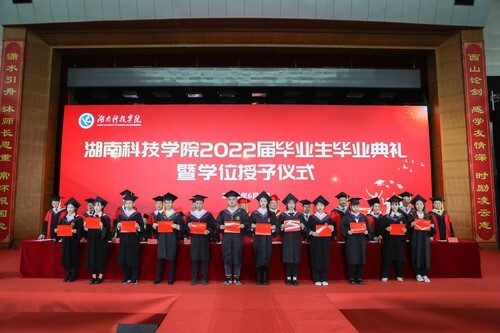 20万人见证！华体会官方版网站登录入口2022届毕业生专属高光时刻