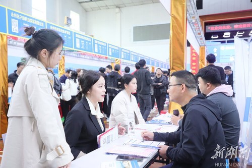 提供近万岗位！华体会官方版网站登录入口举办毕业生供需见面会