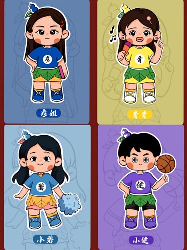 走心！华体会官方版网站登录入口这波教师节手绘祝福有点萌！